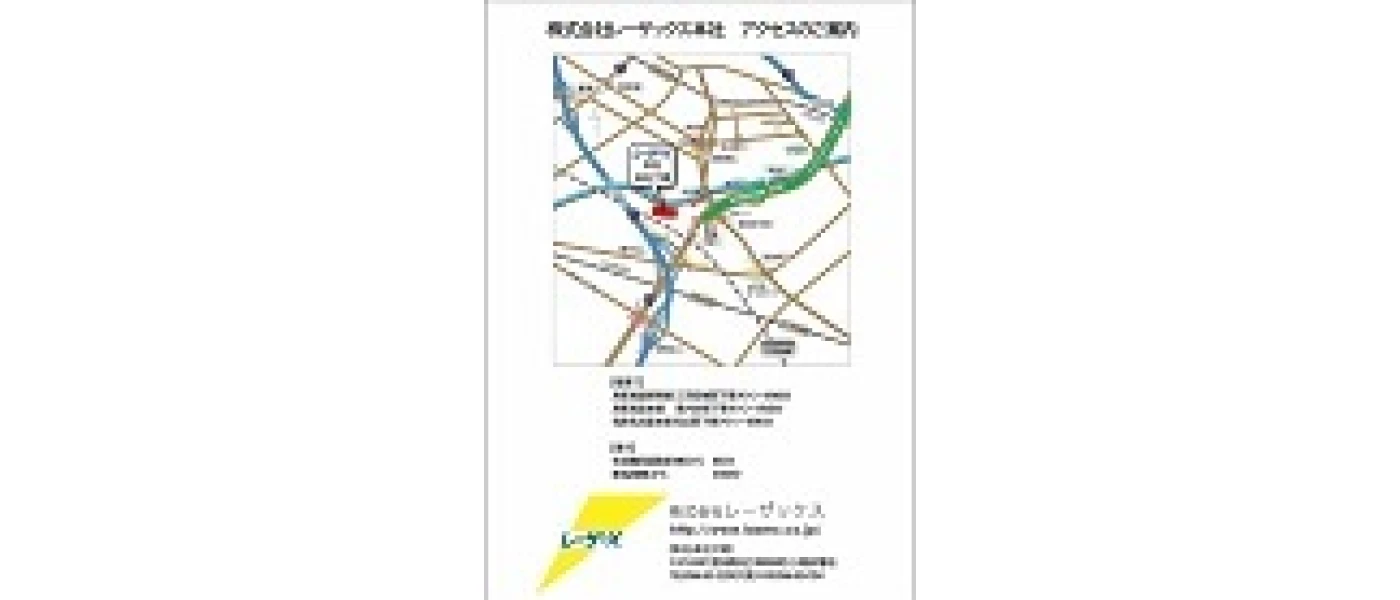 本社アクセスマップ