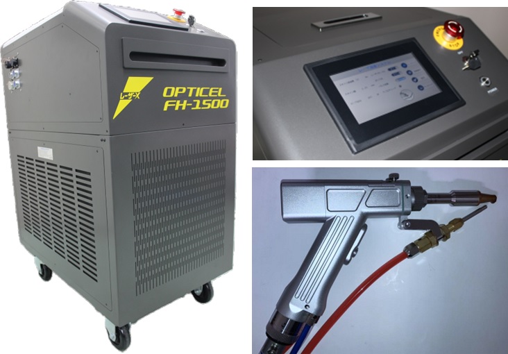 【新製品】ハンドトーチ型ファイバーレーザ溶接機 OPTICEL FH-1500リリース！