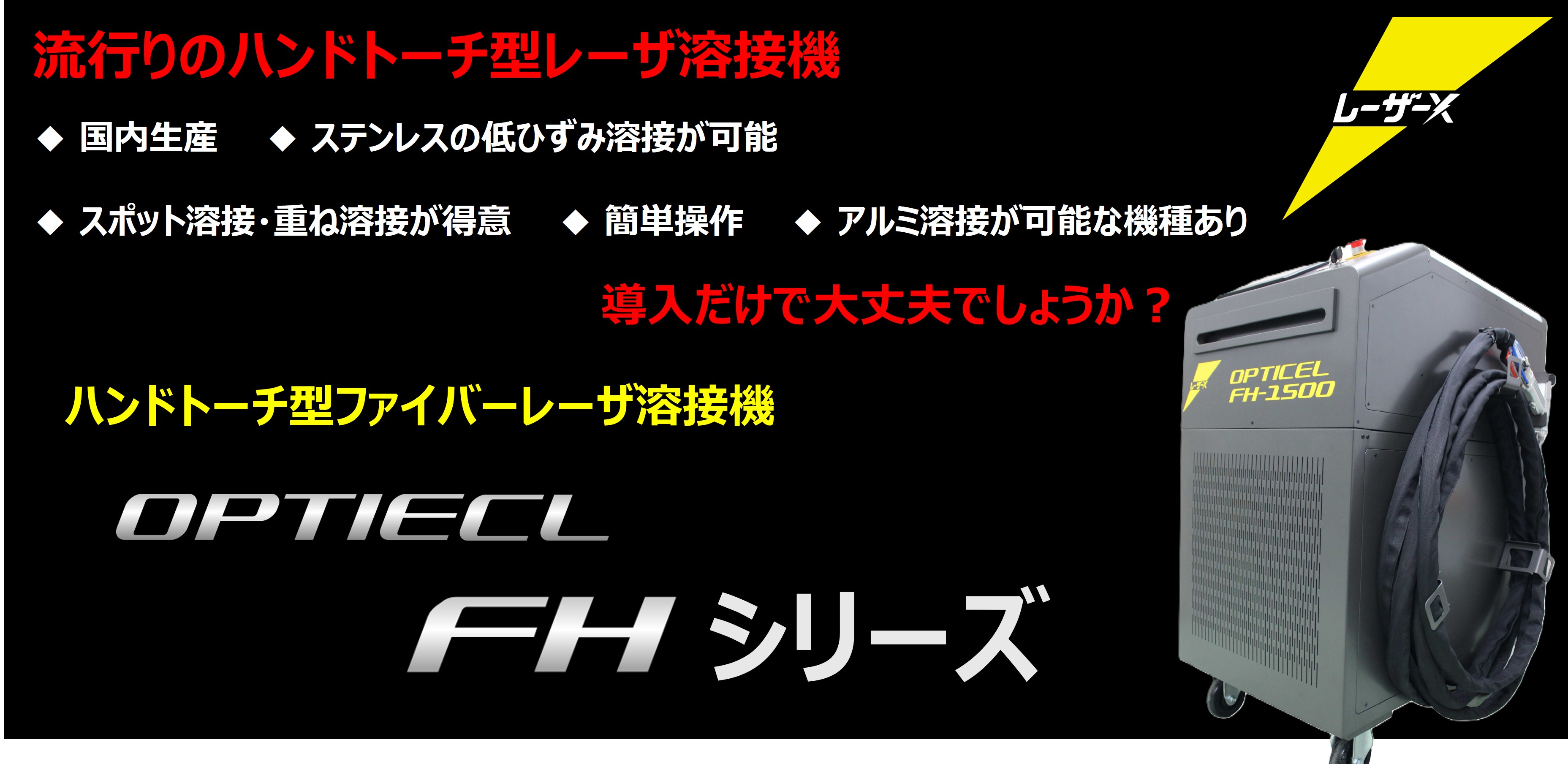 fhrenew.jpg