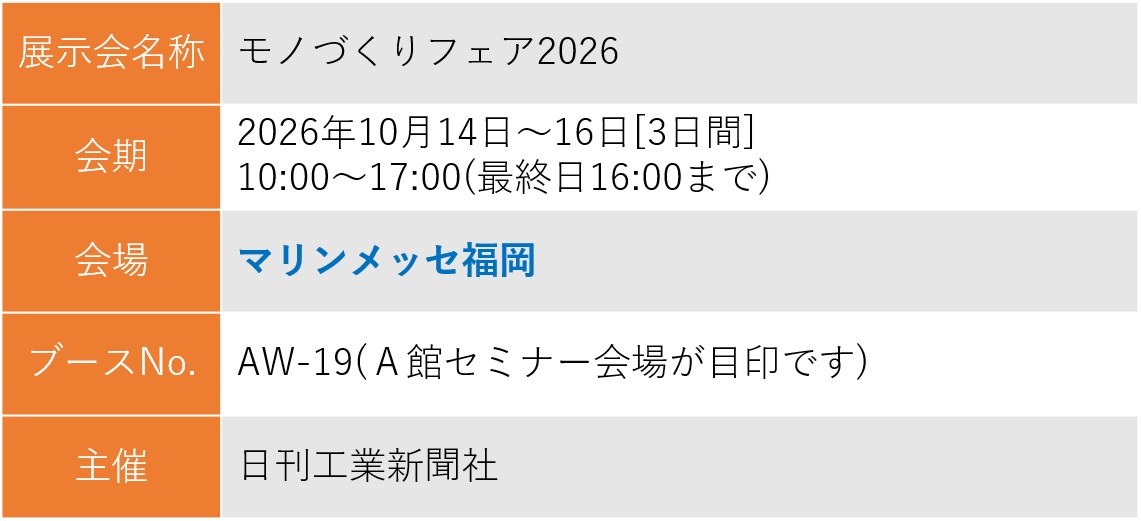 fmono26_12.jpg