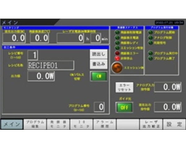レーザ発振器制御コントローラLOCoS