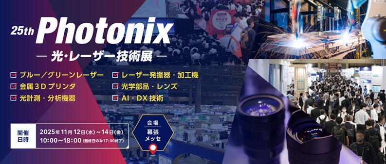 【ついに公開!?】ステンレスワイヤ先端溶融加工【新加工サンプル】