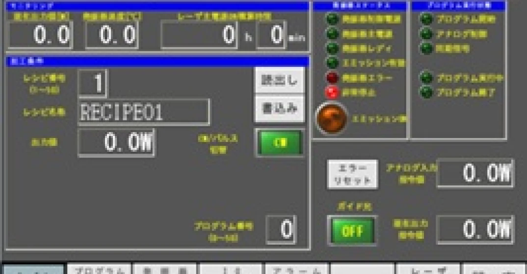 コントローラ