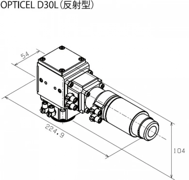 OPTICEL D30L (反射型)