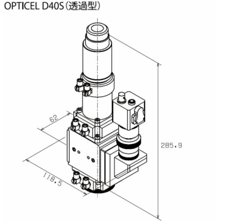 OPTICEL D40S (透過型)