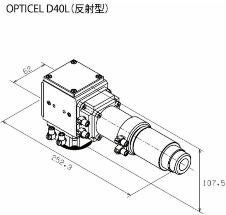OPTICEL D40L (反射型)