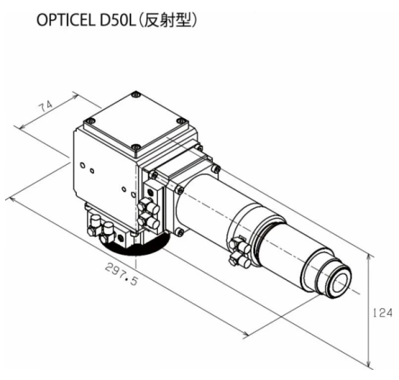 OPTICEL D50L (反射型)