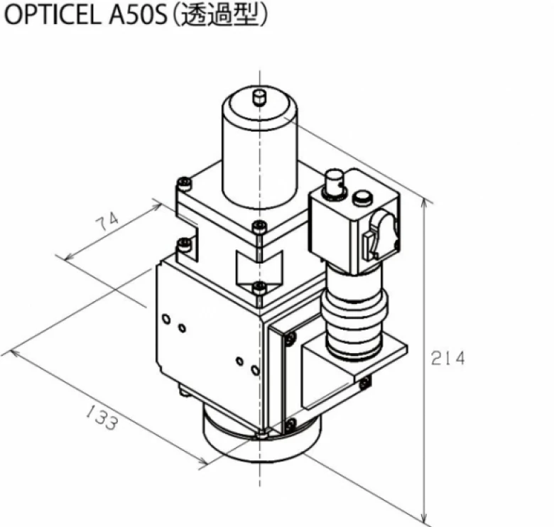 OPTICEL A50S (透過型)