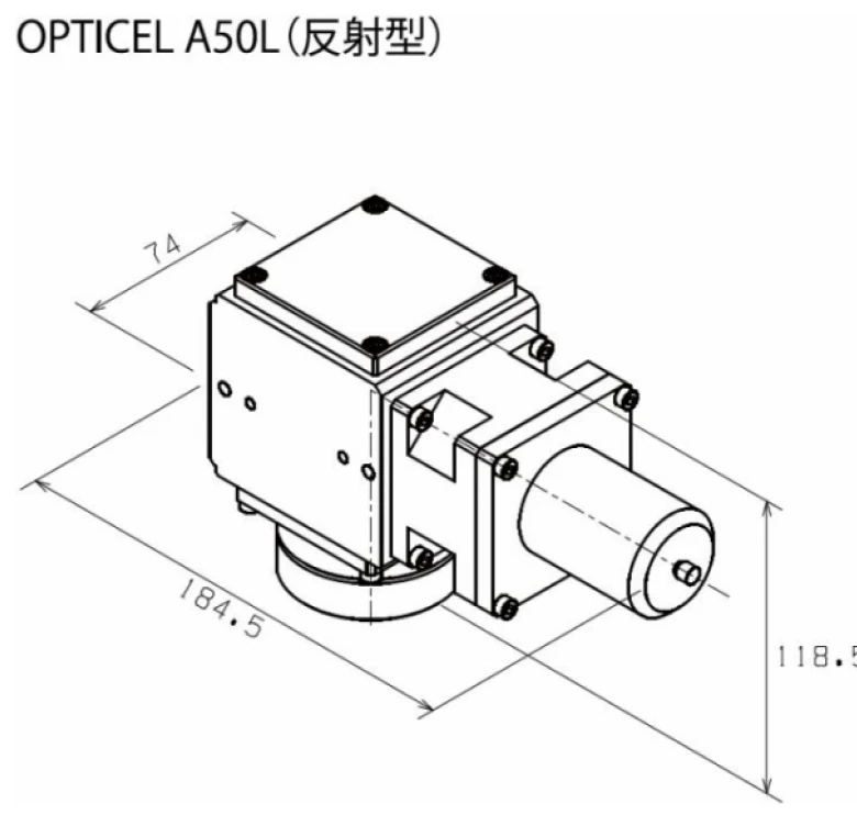 OPTICEL A50L (反射型)