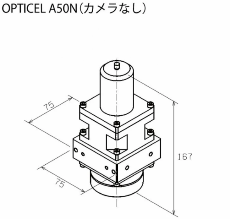 OPTICEL A50N (カメラなし)