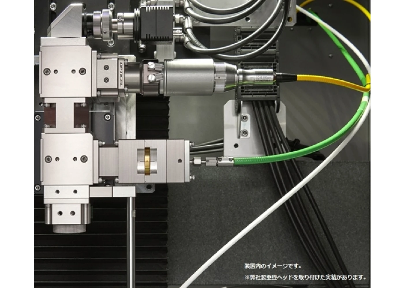 OPTICEL LS-300の特長