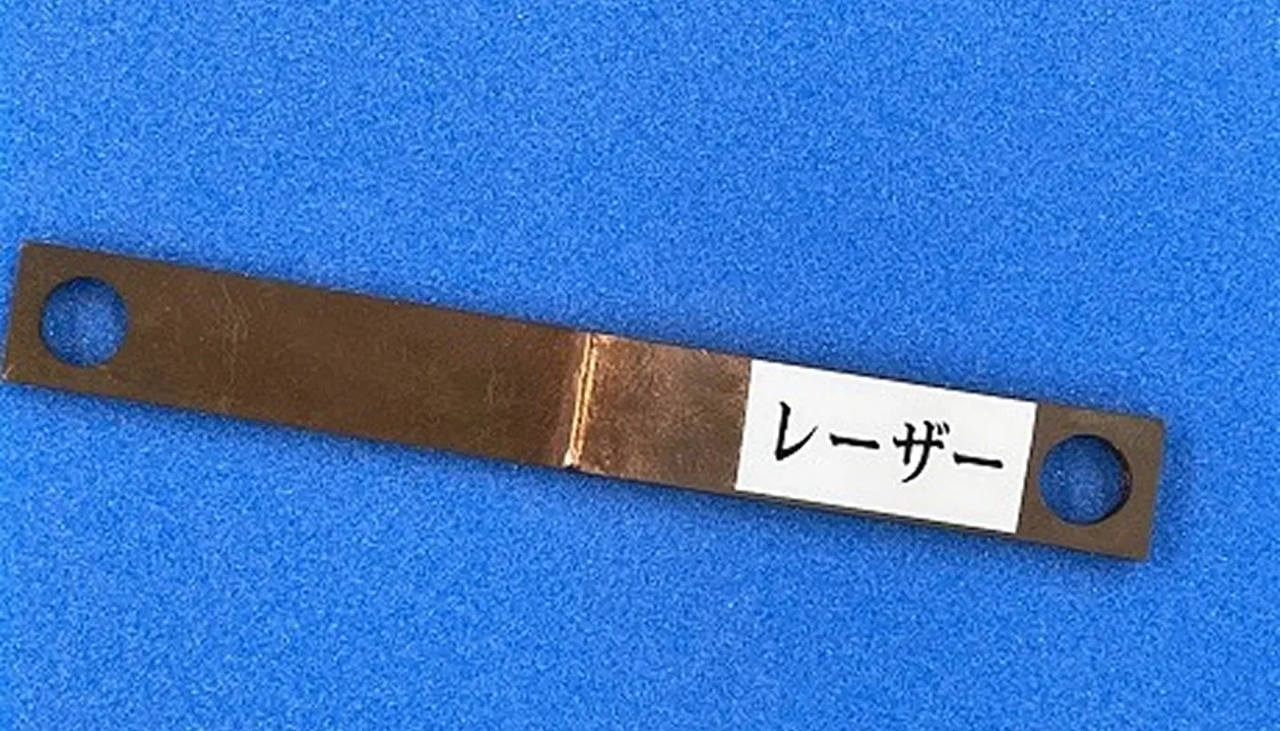 バスバーの溶接比較<レーザー編>